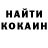 КЕТАМИН VHQ emilie tuxen