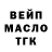 ТГК вейп Les Jani