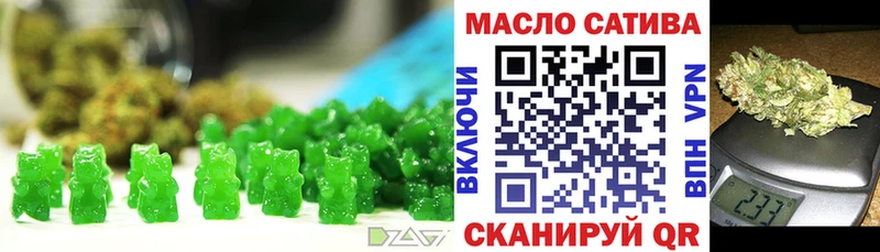 Купить где  Алексин  Еда ТГК марихуана 
