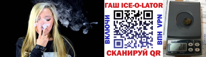 ГАШИШ Изолятор Купить Алексин
