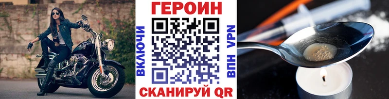 ГЕРОИН гречка  Купить закладки  Алексин 