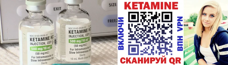 Кетамин VHQ  Купить  Алексин 