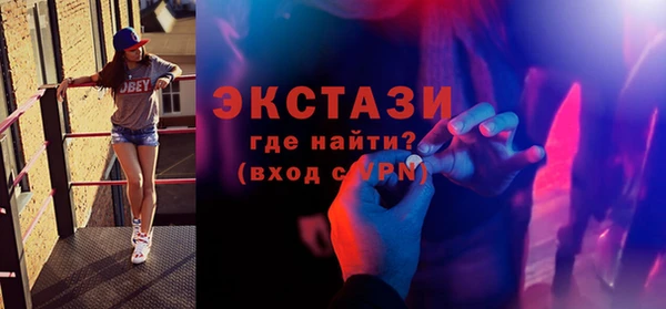 спайс Липки