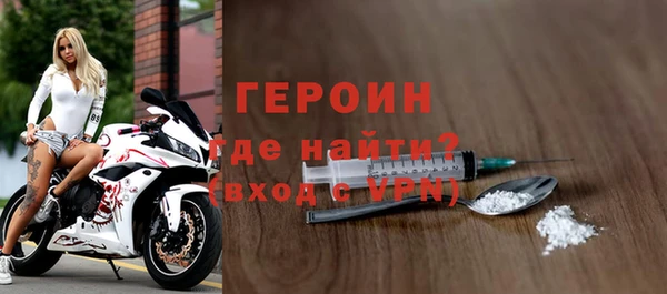 бутират Лагань