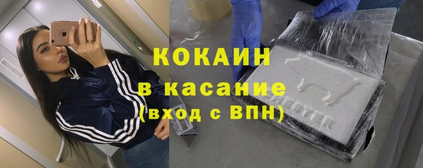 спайс Липки