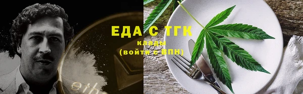 спайс Липки