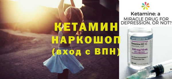 спайс Липки