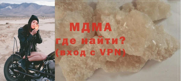 спайс Липки