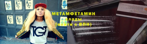 спайс Липки
