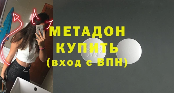 меф Лиски