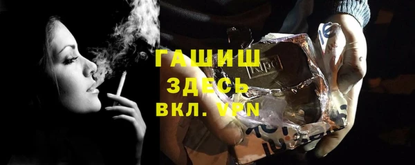 спайс Липки