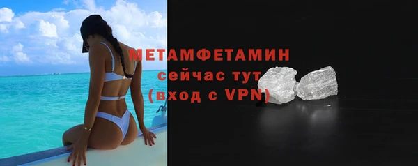 спайс Липки