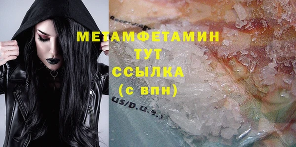 меф Лиски