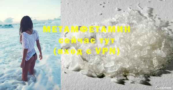 меф Лиски