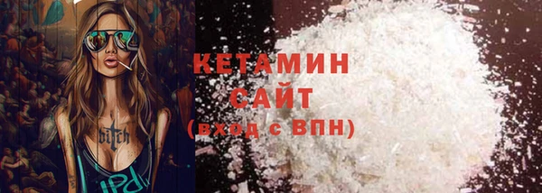 спайс Липки