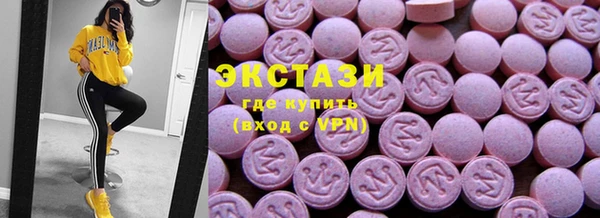 спайс Липки