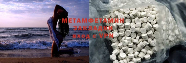 меф Лиски