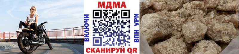 Купить где  Алексин  MDMA кристаллы 