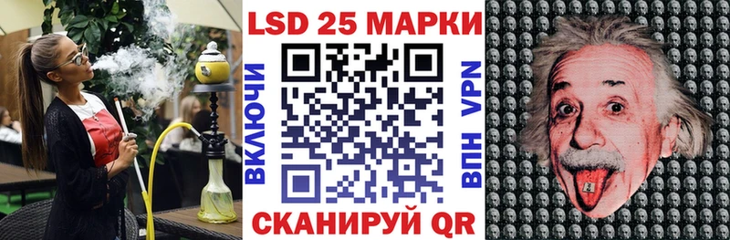 Купить где  Алексин  Наркотические марки 1,8мг 